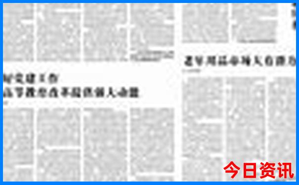九寨沟怎么去黄龙景区